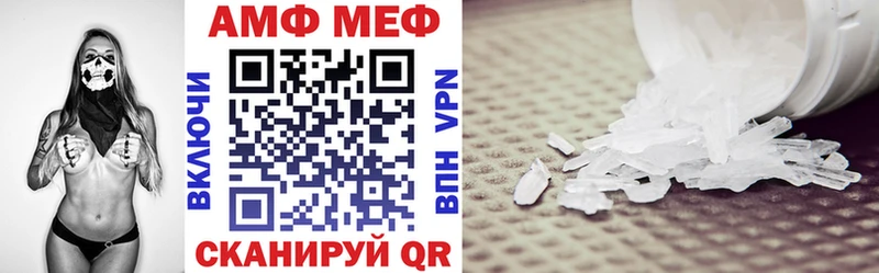 АМФ Розовый  Агидель 