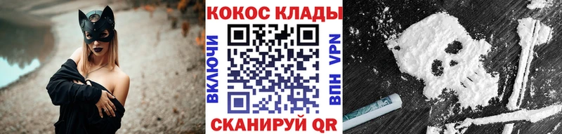 даркнет сайт  Агидель  COCAIN 98% 