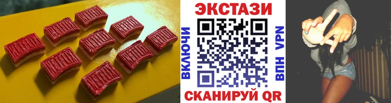 как найти наркотики  Агидель  ЭКСТАЗИ 250 мг 