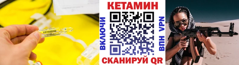 закладка  Агидель  Кетамин ketamine 