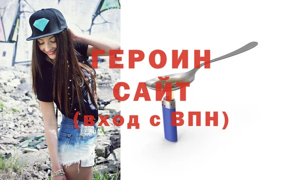 молекула духа Абинск