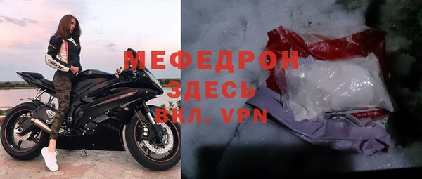 бутик Гусь-Хрустальный