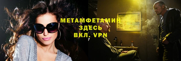 молекула духа Абинск