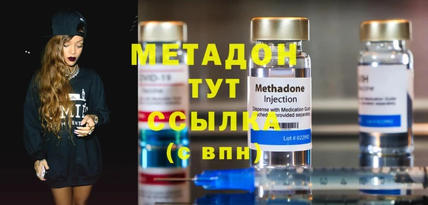 мет Абдулино