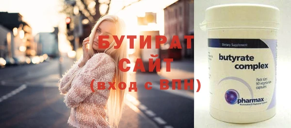 таблы Абаза