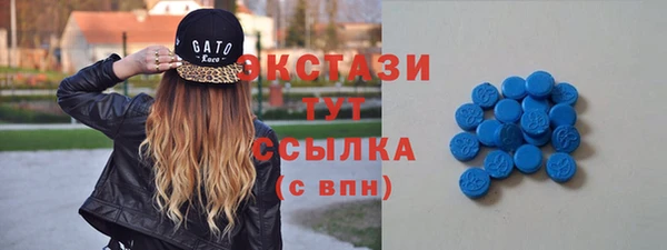 таблы Семёнов