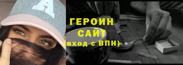марки nbome Инсар