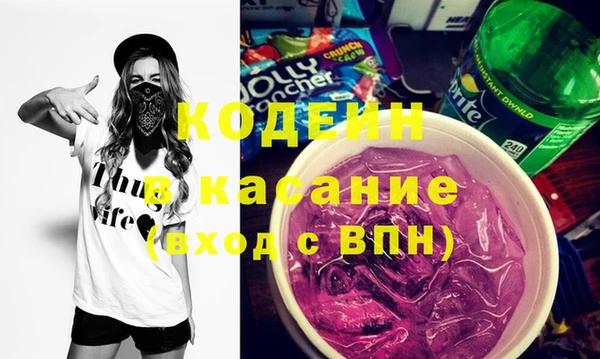 мет Абдулино