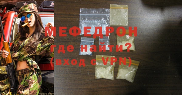 мет Абдулино