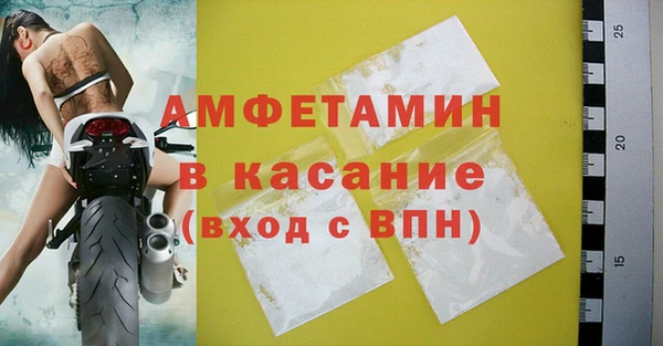 таблы Абаза