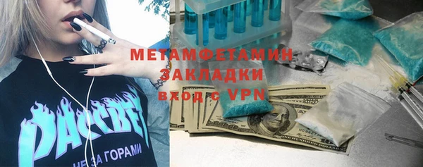 COCAINE Семикаракорск