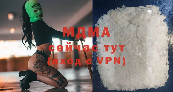 мяу мяу мука Гусиноозёрск