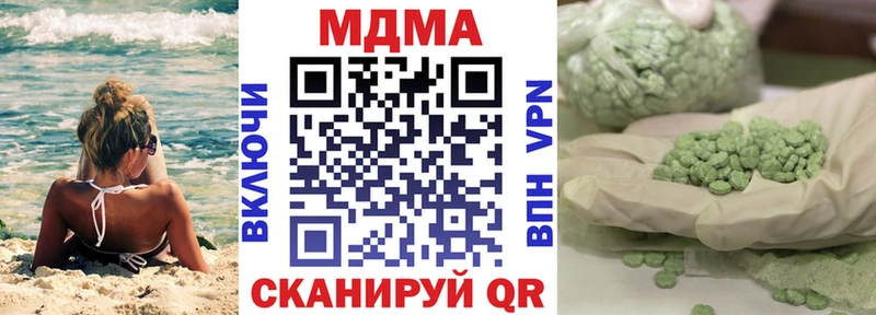 МДМА Molly  Агидель 