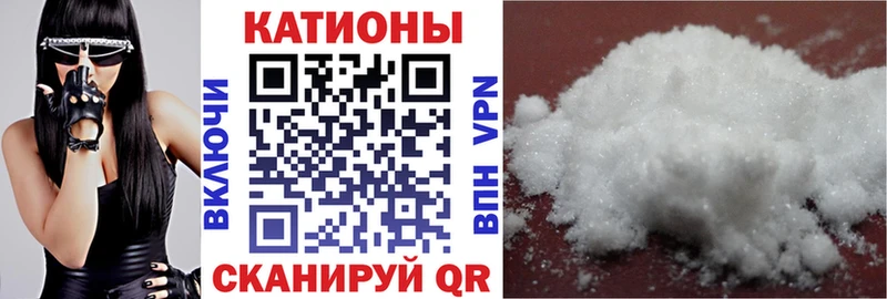 МЕФ кристаллы  цена   Агидель 