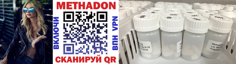 где купить   Агидель  кракен ONION  МЕТАДОН methadone 