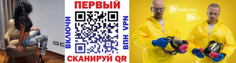 где можно купить наркотик Агидель Первитин Декстрометамфетамин 99.9%