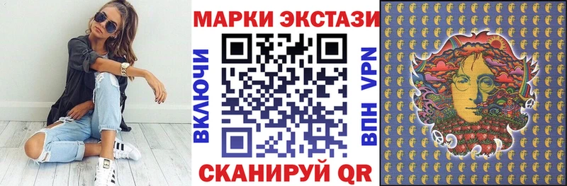 Марки 25I-NBOMe 1,8мг  Агидель 
