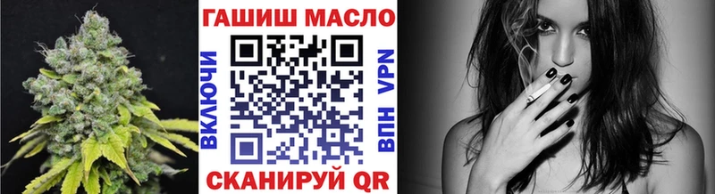 площадка как зайти  Агидель  ТГК гашишное масло 